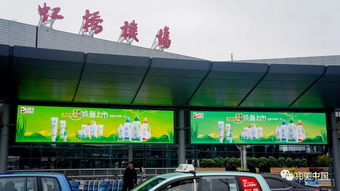 完美巨幅廣告亮相上海虹橋機(jī)場