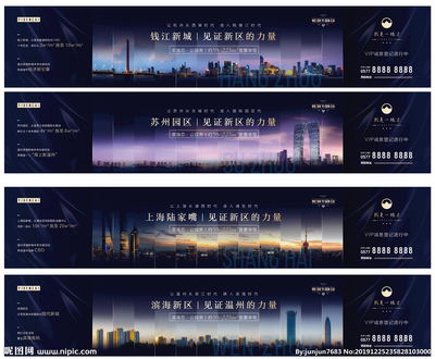 地產廣告設計圖__海報設計_廣告設計_設計圖庫