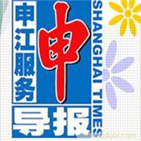上海紅睿廣告(以誠信立足市場、以服務贏得信賴)_主營上海媒體廣告發(fā)布-地鐵快線廣告,活動策劃執(zhí)行-新聞晨報廣告,企業(yè)形象策劃-周末畫報廣告_位于上海市普陀區(qū)