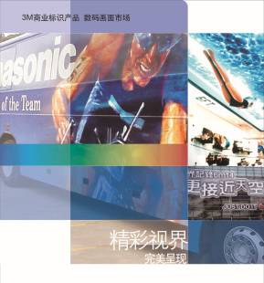 其他廣告、展覽器材-3M2208-214-其他廣告、展覽器材盡在阿里巴巴-上海前.