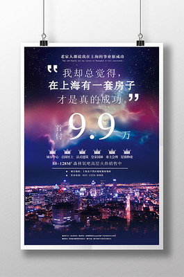 炫酷廣告圖片-炫酷廣告素材-炫酷廣告海報