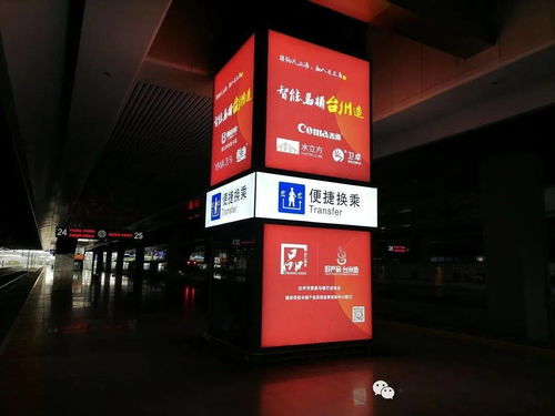 智馬行動 智能馬桶臺州造廣告進(jìn)駐上海虹橋站