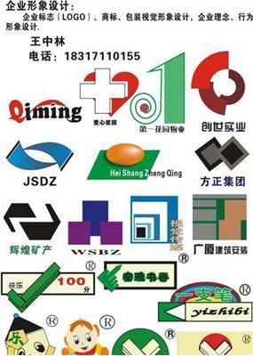 廣告、設(shè)計-上海浦東新區(qū)三林策劃