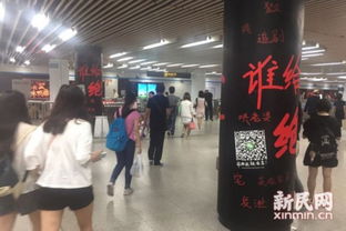 地鐵人廣站涂鴉廣告引爭議 市民稱辣眼睛