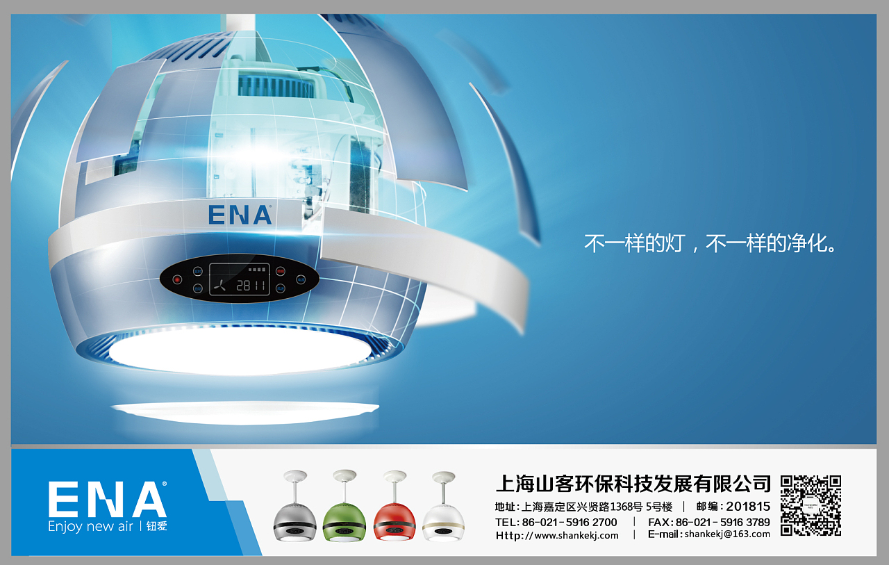 創意點亮魔都 探索上海廣告的無限可能