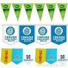 上海運(yùn)峰廣告 專業(yè)旗幟制作，定制刀旗、注水旗、司標(biāo)旗服務(wù)