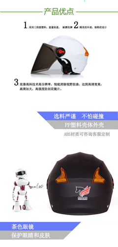 紫羲ZXFH.NET頭盔 專業定制，安全時尚的移動廣告新選擇