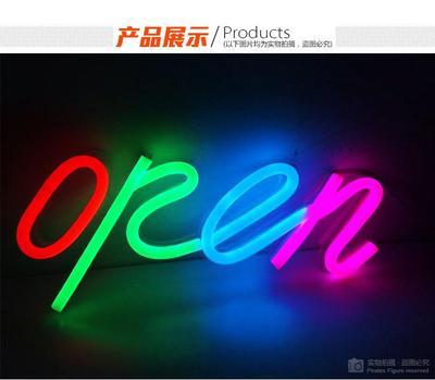 上海麗雨光電 專業(yè)訂制霓虹燈標(biāo)牌與廣告牌，工廠直銷，品質(zhì)與價(jià)格的雙重保障